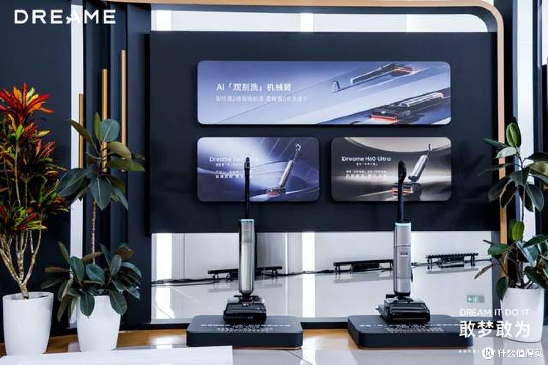 追觅科技发布T60 Ultra与H60 Ultra,洗地机进入AI双机械臂时代