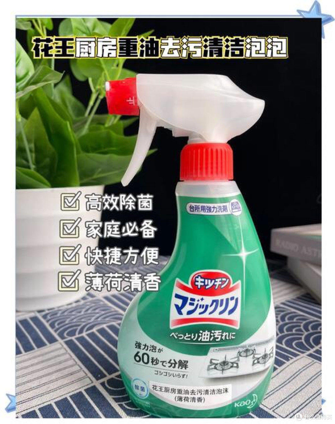 擦出好心情：这些清洁神器让家务变成解压时光