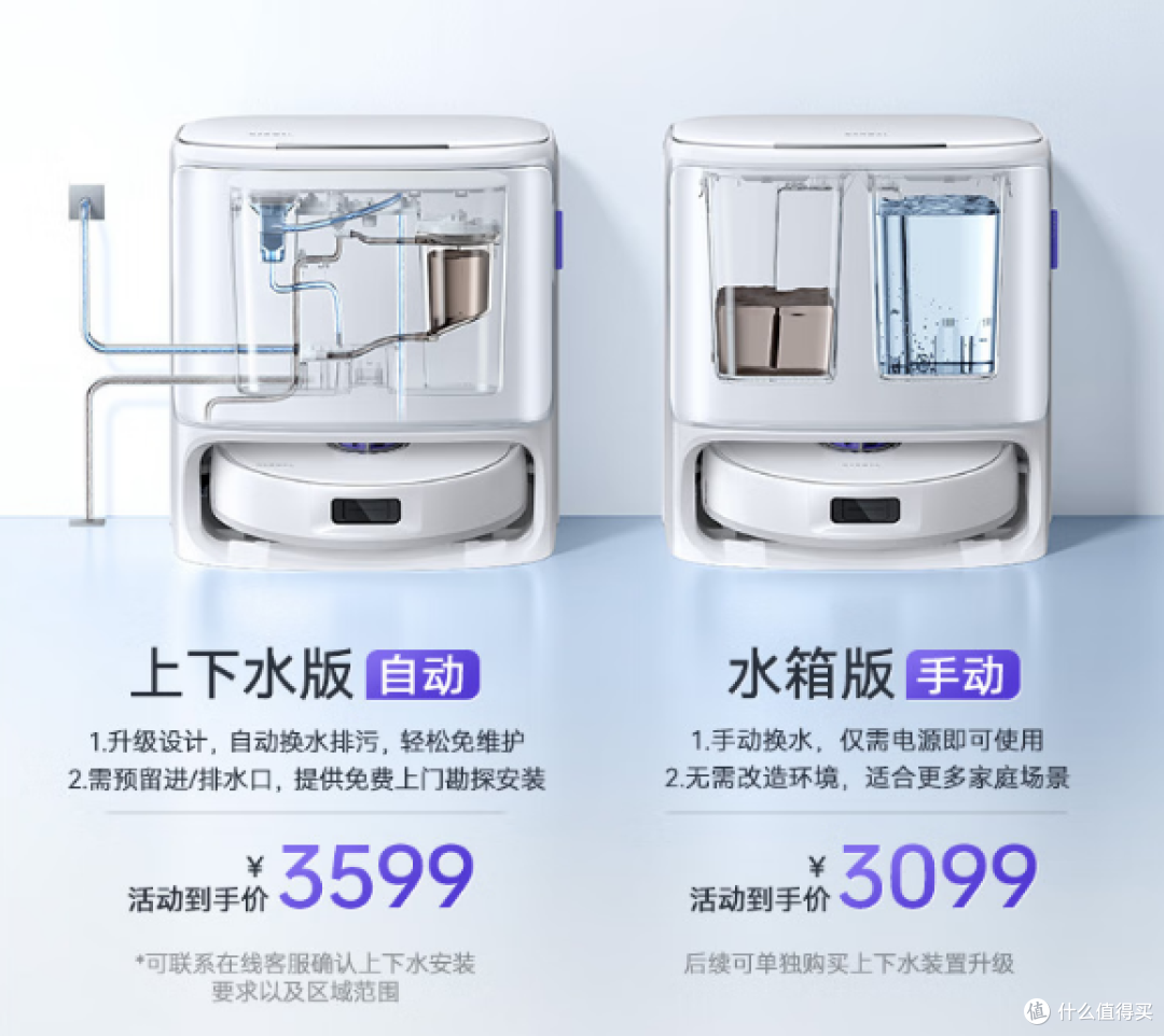 2025年扫地机器产品推荐(建议收藏)