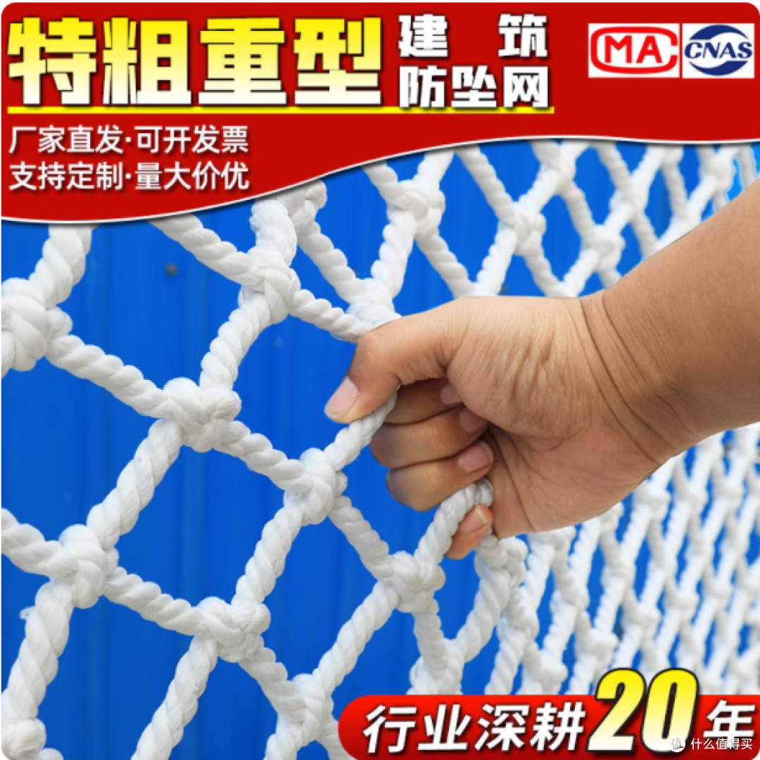 👷♂️建筑安全必备!各类防护网大揭秘