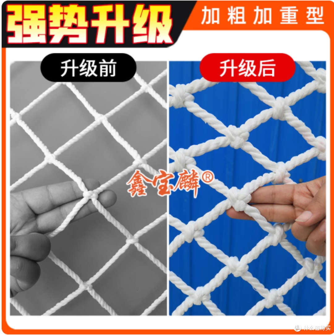 👷♂️建筑安全必备!各类防护网大揭秘