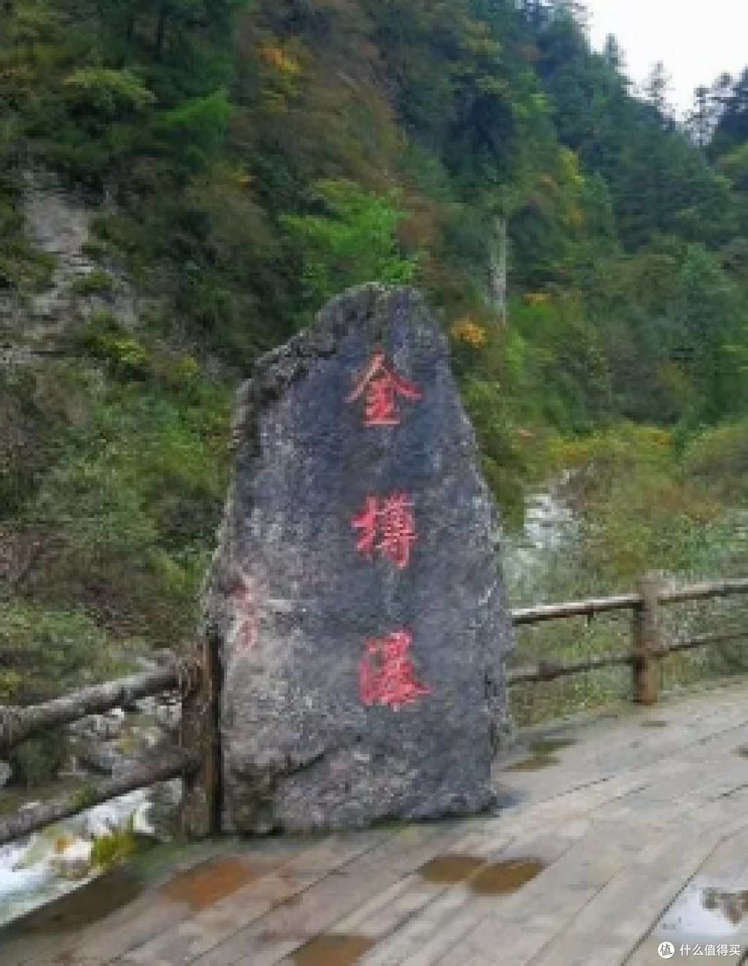 甘肃陇南官鹅沟深度旅游攻略：探秘陇上小九寨的秋日秘境