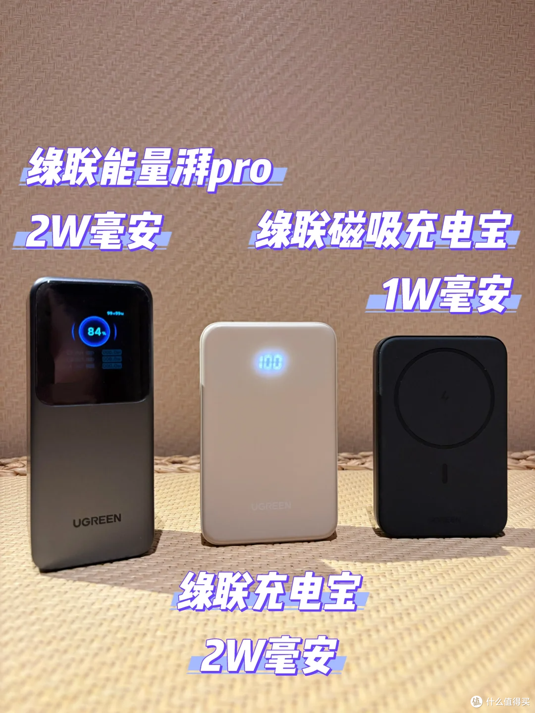 国外自由行｜我的电子产品清单