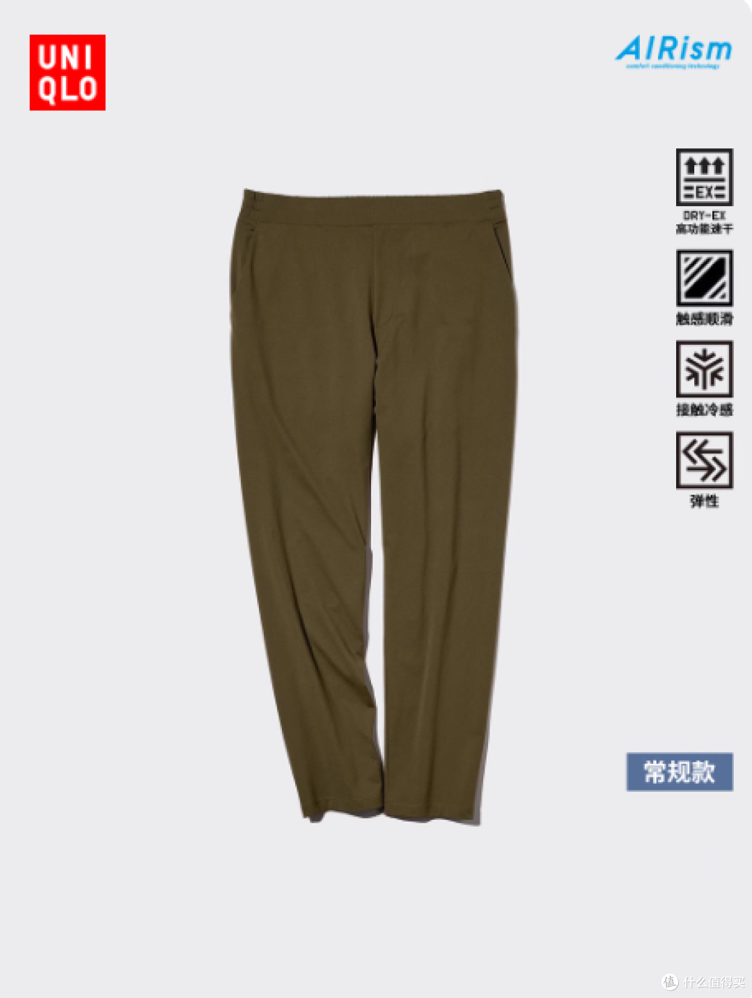 50款优衣库男/女装促销清单~一件价格买3件,等等党可以入手了!