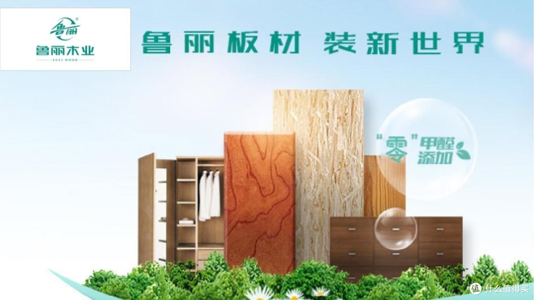 颗粒板哪些是放心品牌？2025年度颗粒板十大消费者放心品牌！