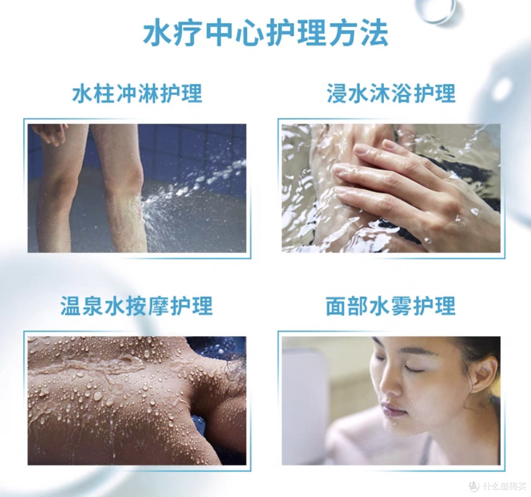 百元温泉水喷雾是智商税吗?成分解析与性价比大揭秘。