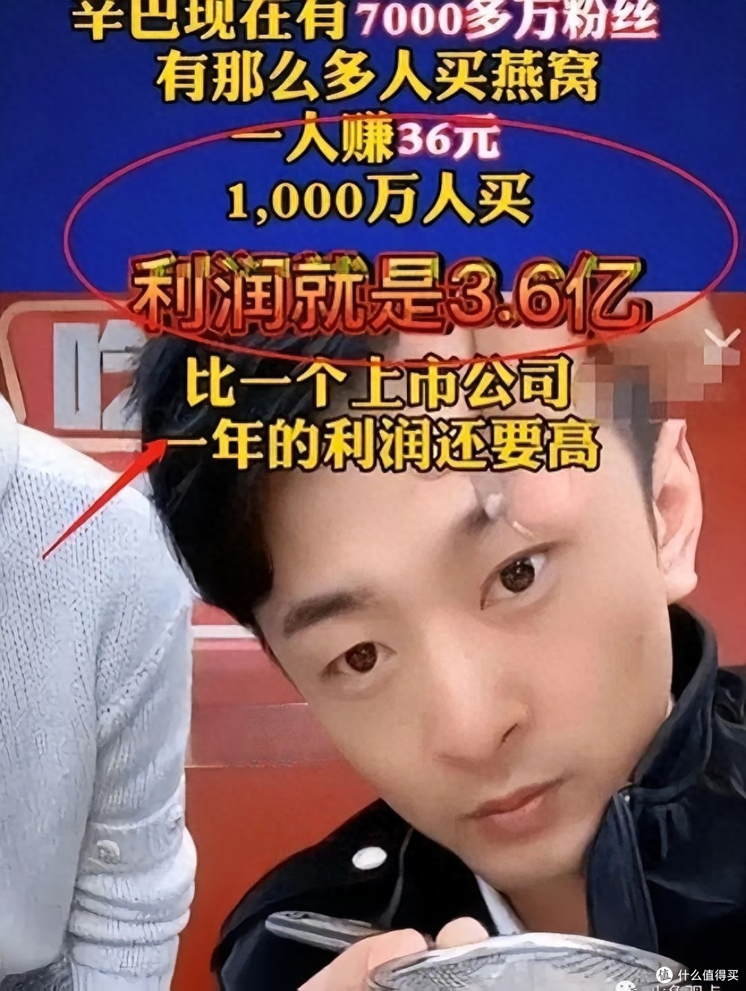 辛巴删号！我要拆穿电商山寨路子，少贪便宜最实在
