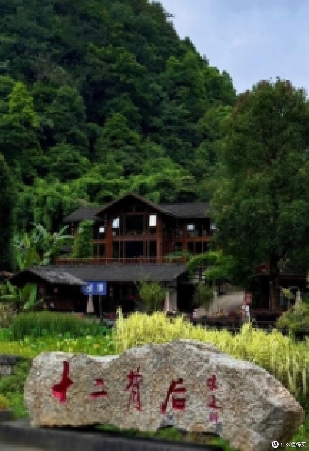 贵州十二背后旅游攻略:探秘北纬30度的地心奇境