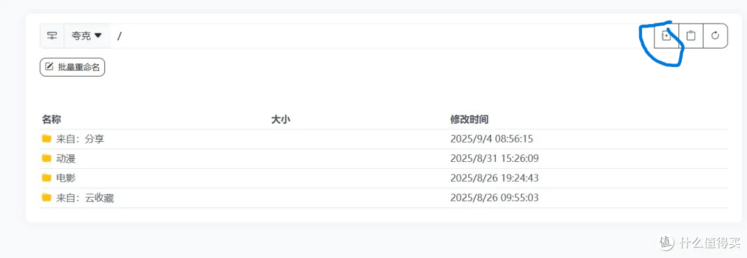 点这里