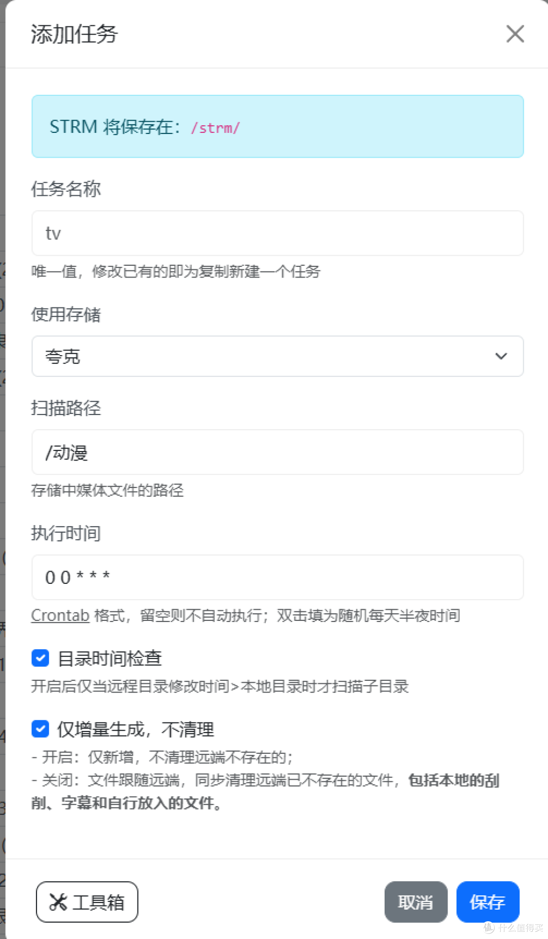 根据你自己配置