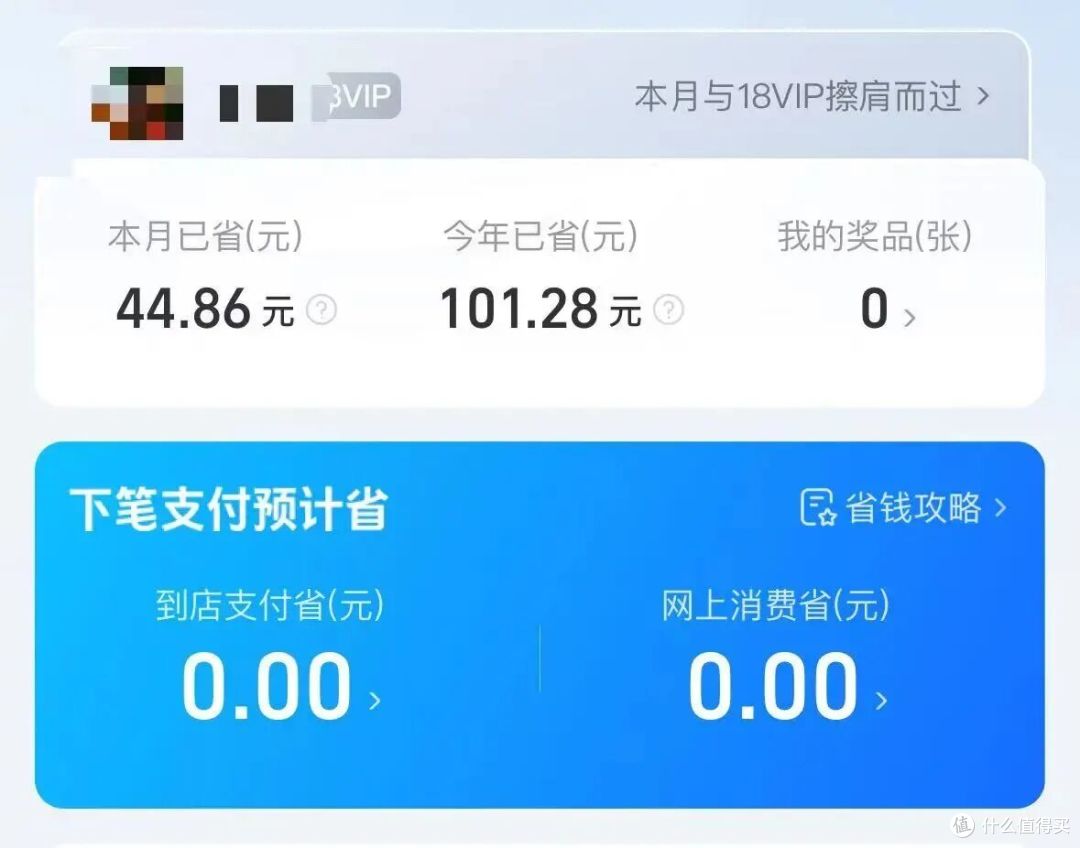 互联网再起风浪，支付宝率先出击，微信、云闪付竟然还在观望？