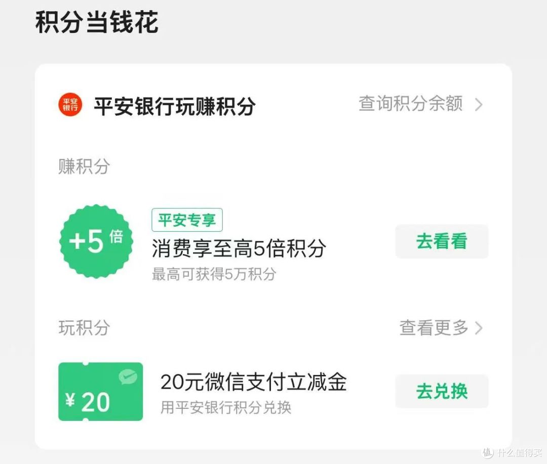 互联网再起风浪，支付宝率先出击，微信、云闪付竟然还在观望？