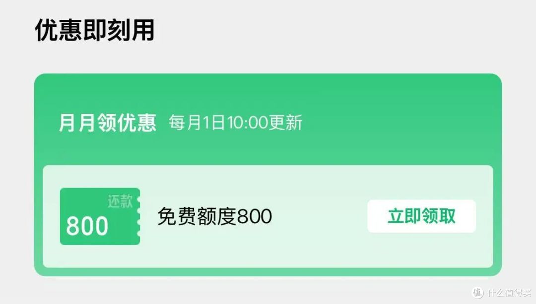 互联网再起风浪，支付宝率先出击，微信、云闪付竟然还在观望？