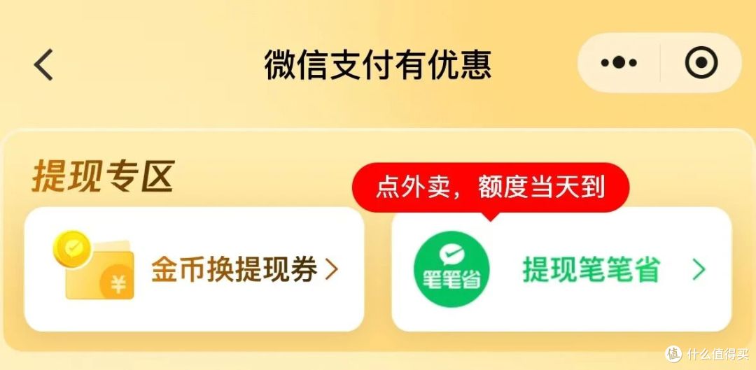 互联网再起风浪，支付宝率先出击，微信、云闪付竟然还在观望？