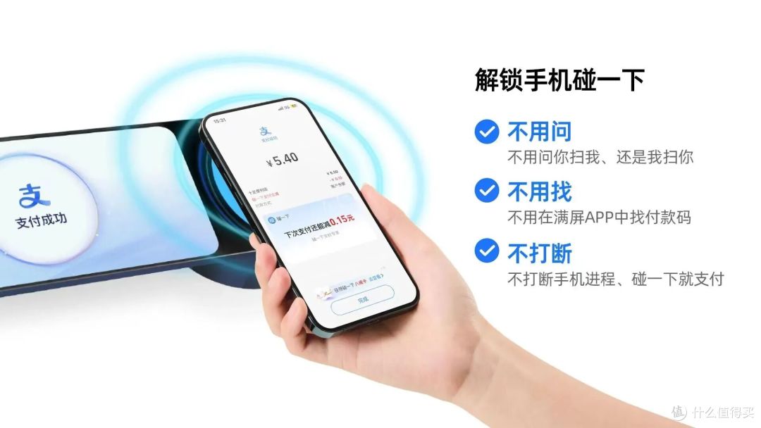 互联网再起风浪，支付宝率先出击，微信、云闪付竟然还在观望？