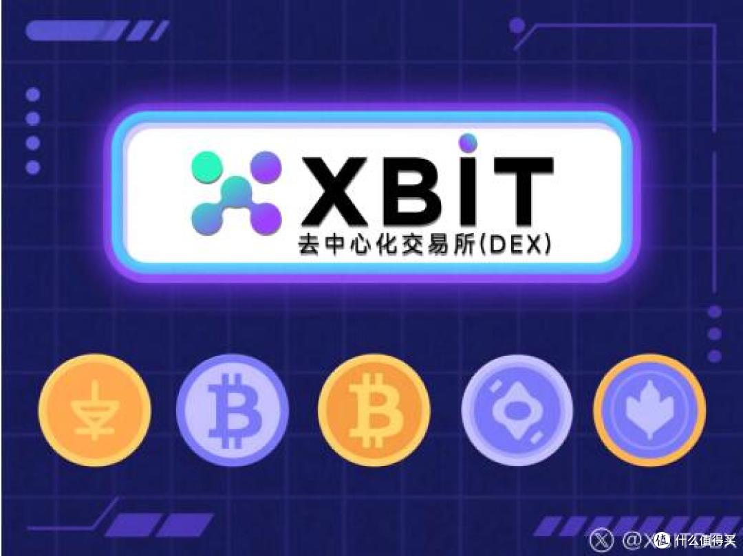 沉睡十二年巨鲸苏醒，虚拟币钱包安全演进与XBIT Wallet智能革新_服务软件_什么值得买