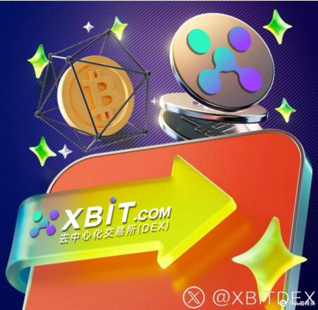 沉睡十二年巨鲸苏醒，虚拟币钱包安全演进与XBIT Wallet智能革新_服务软件_什么值得买