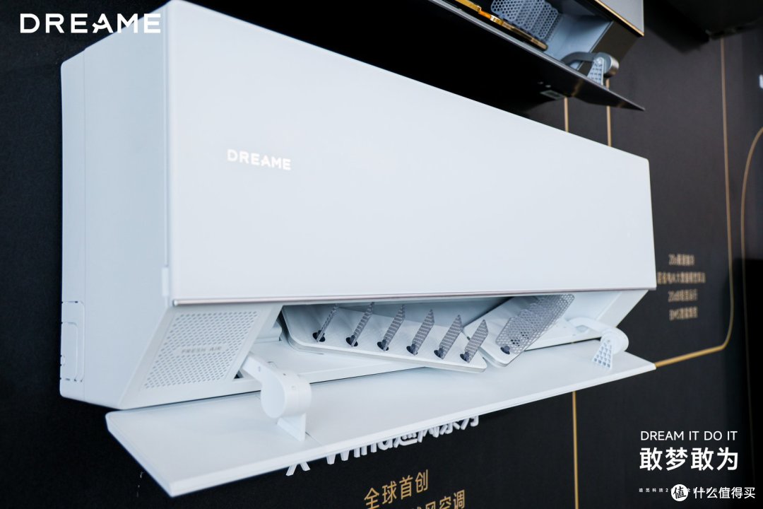 五大技术突破!追觅双机械臂空调X-Wind精准破解家居送风痛点