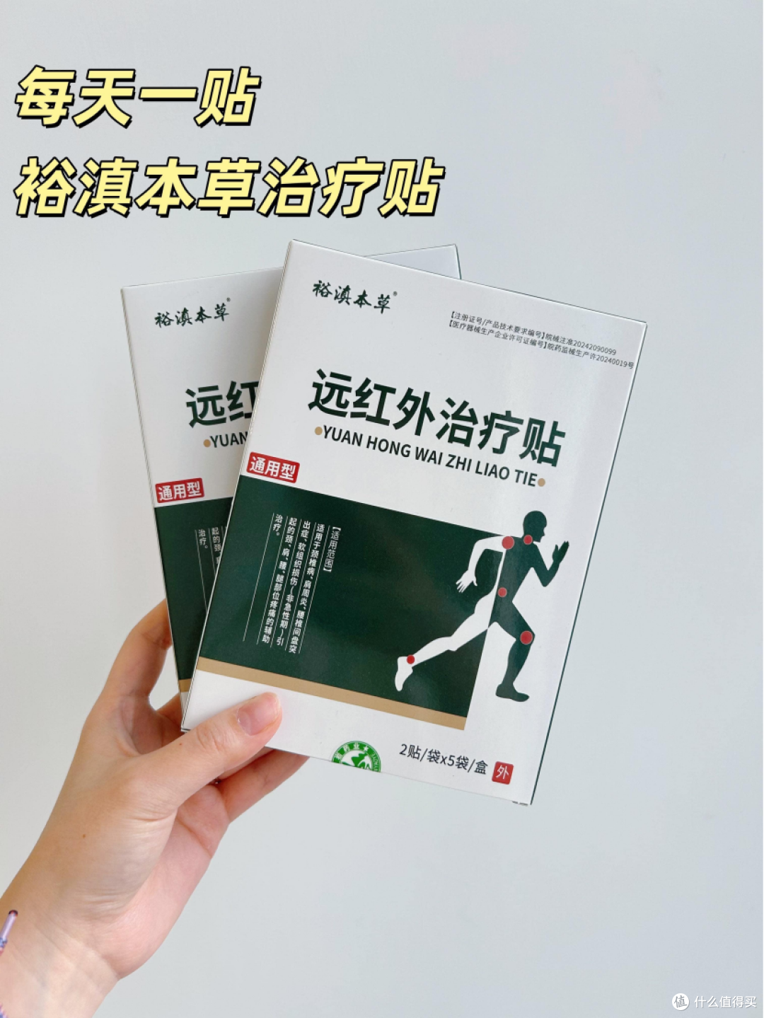 腰背肌筋膜炎恢复了!恢复过程全记录,不删!