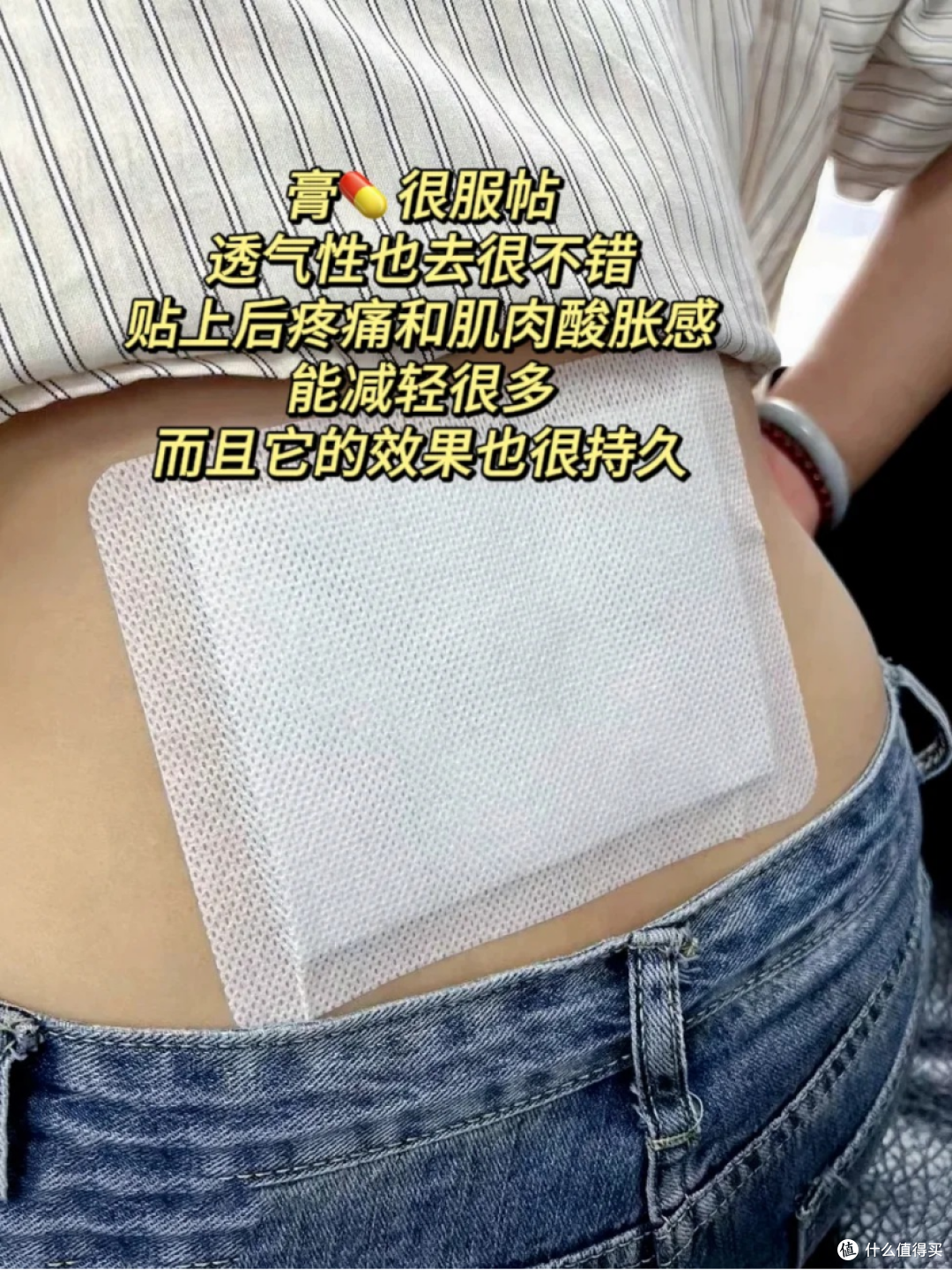 腰背肌筋膜炎恢复了!恢复过程全记录,不删!