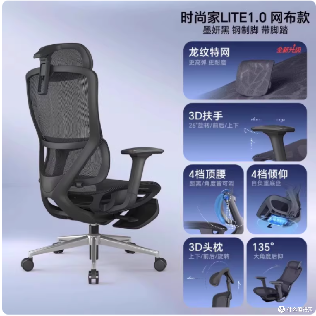 ✨久坐不累的秘密 | Enova 时尚家人体工学椅