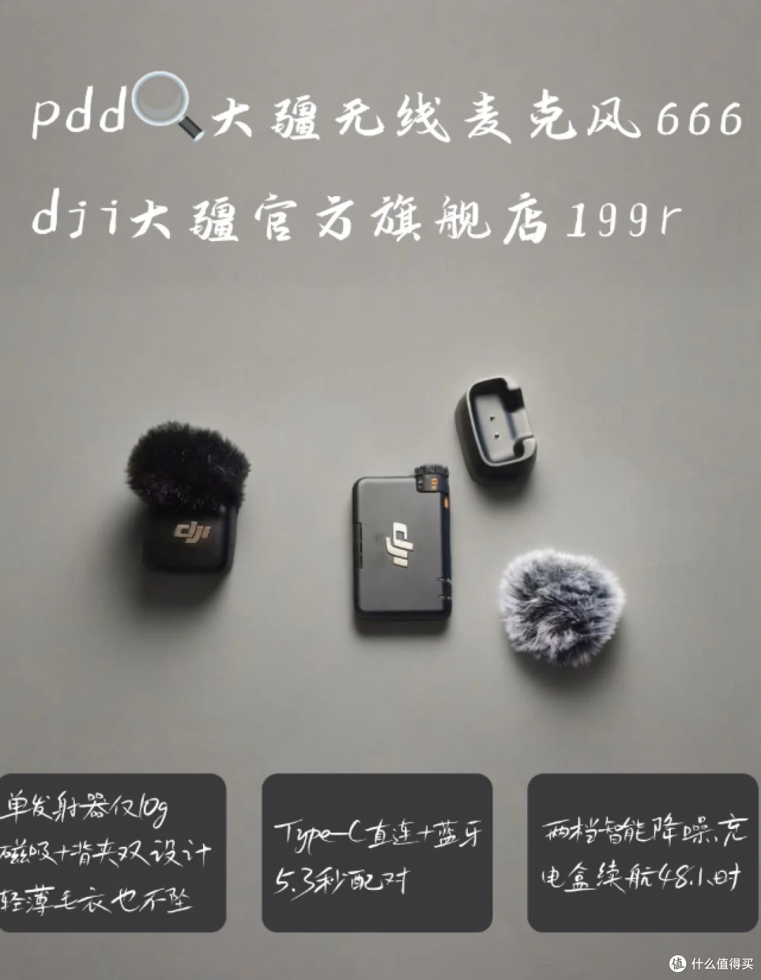 pdd百元价位学生党一定要知道的四件宝!