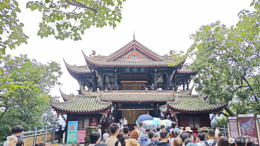 秦堰楼