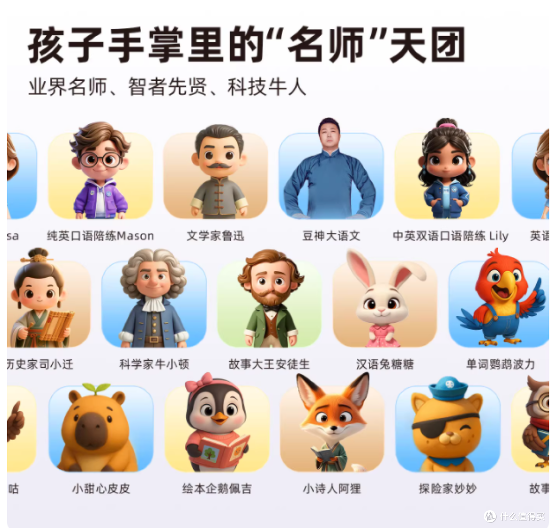 挖到宝了!听力熊 T8 AI 随身学习机,孩子学习的全能小帮手🎈