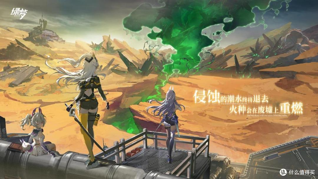 二次元横版ACT《绿梦:时空之声》「溯梦测试」招募今日正式启动