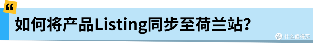 卖家请注意!亚马逊物流欧洲整合服务(Pan-EU) 新规已正式生效