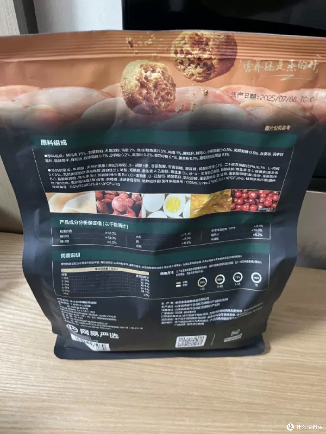 2-12月国货幼猫粮推荐:网易严选