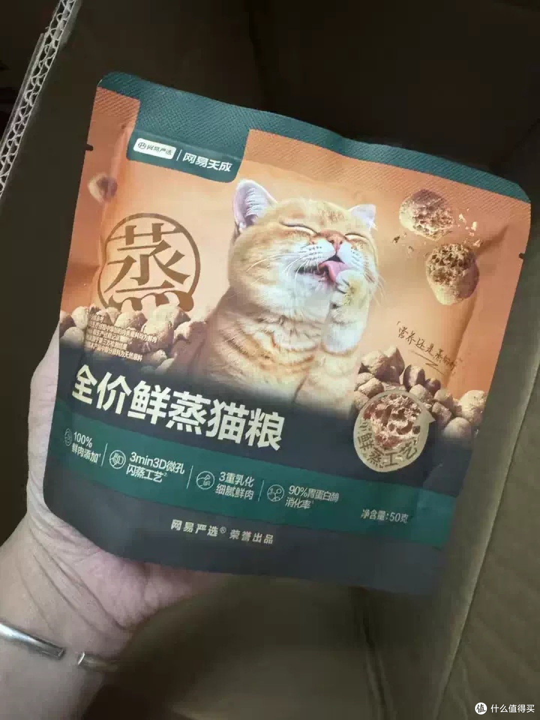 网易严选猫粮:实在用料与高性价比