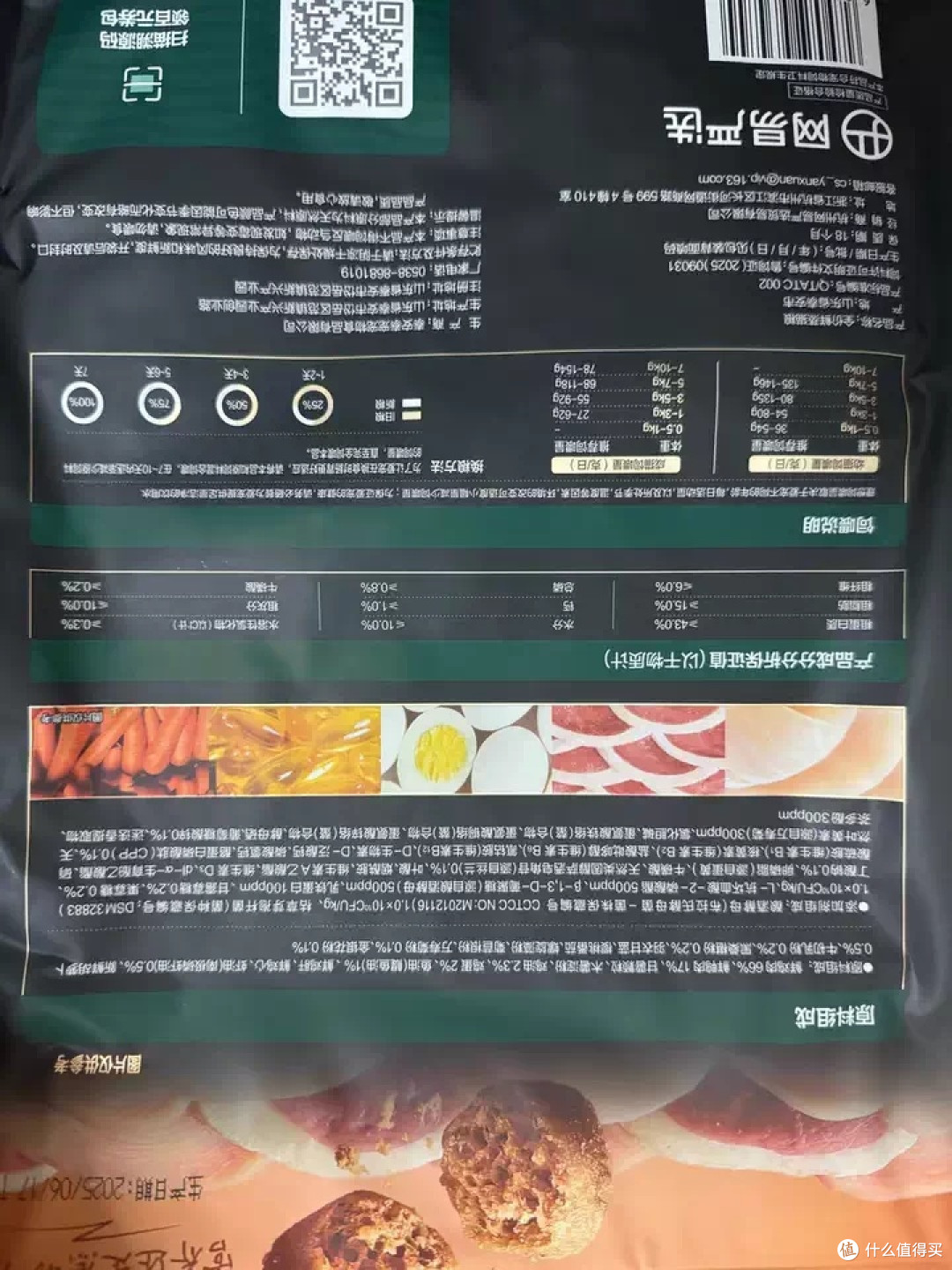 网易严选猫粮:实在用料与高性价比