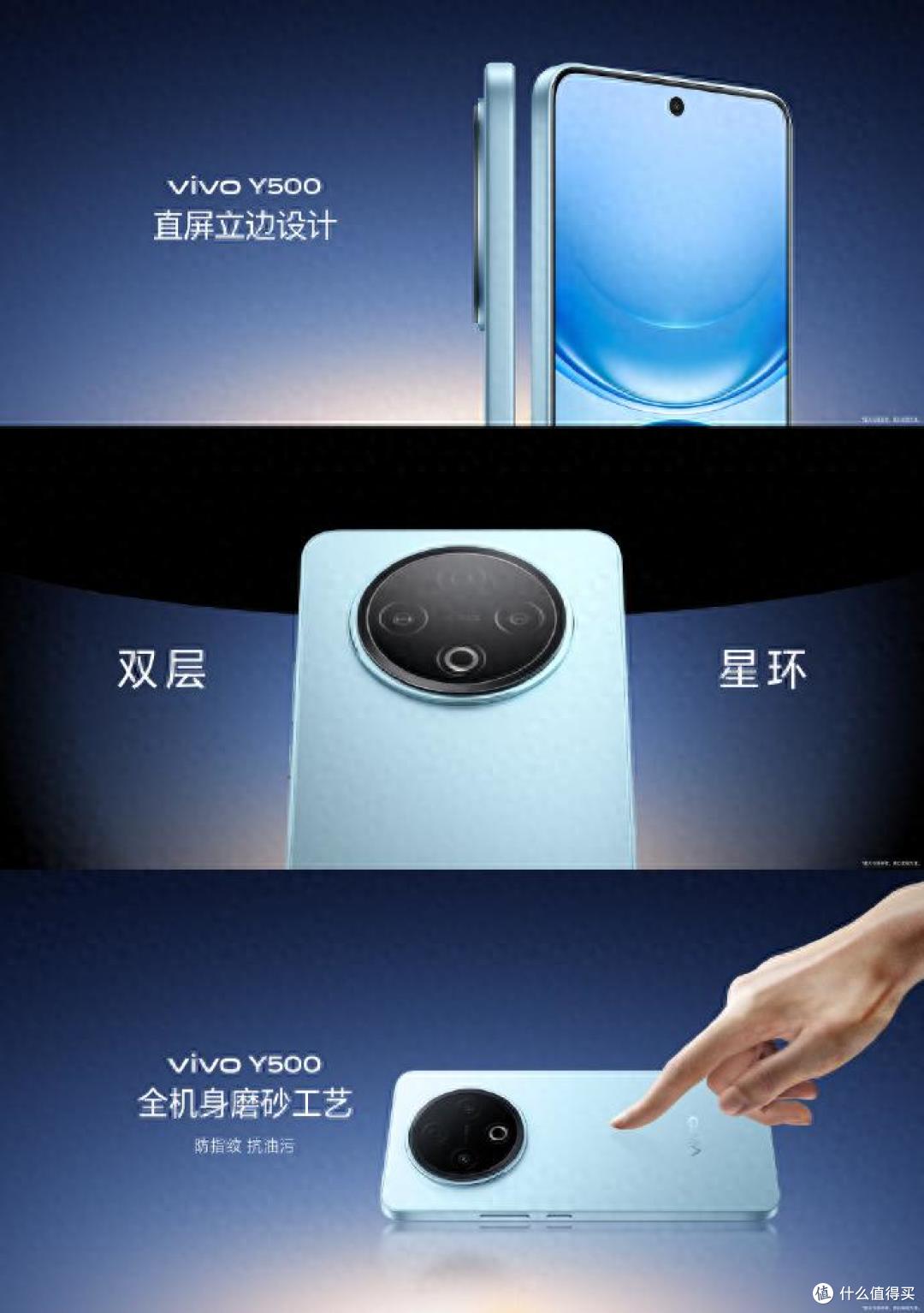 长续航解焦虑!vivo Y500预售:中端机里的颜值实用王