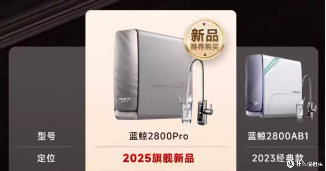 AO史密斯佳尼特反渗透净水器