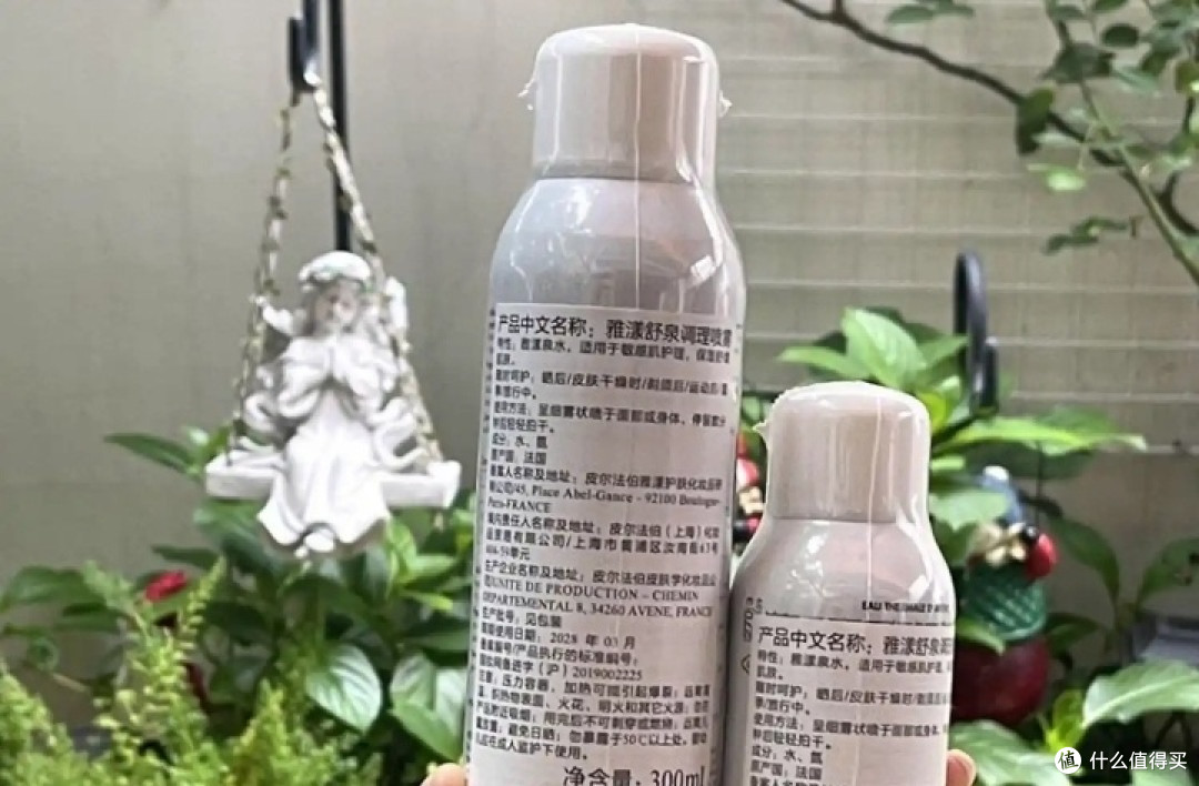 雅漾舒泉调理喷雾:敏感肌的百元补水神器,一喷尽享水润光泽