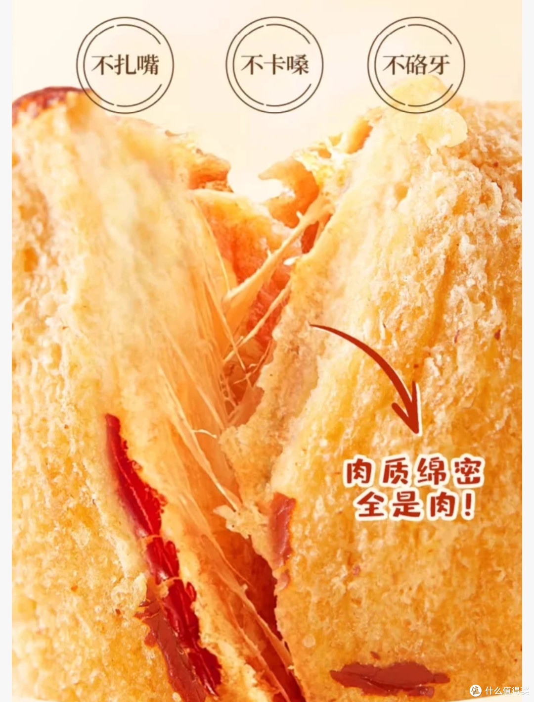 📌【红枣选皮不选皮？一篇搞懂营养秘密】