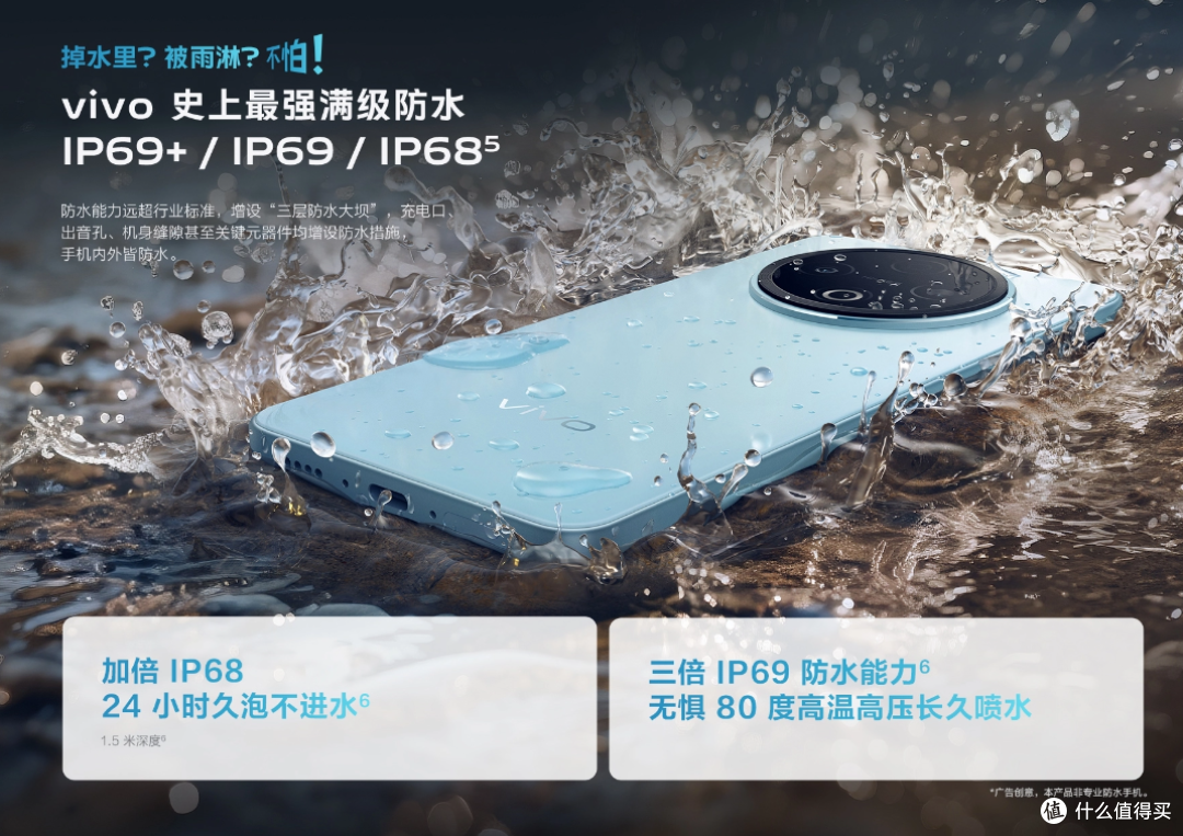 耐用性同档领先!vivo Y500最新测评报告来了