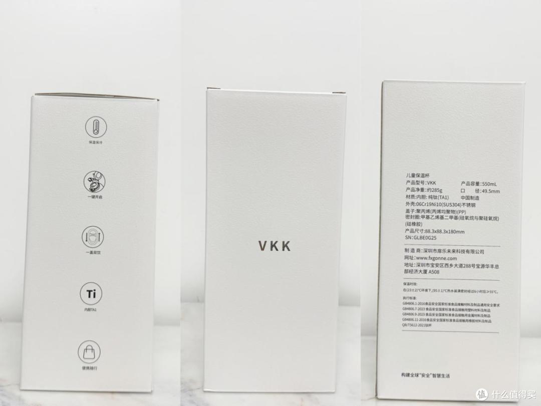 欧盟认证0胶水0重金属!宫菱儿童纯钛保温杯测评:抛弃不锈钢!