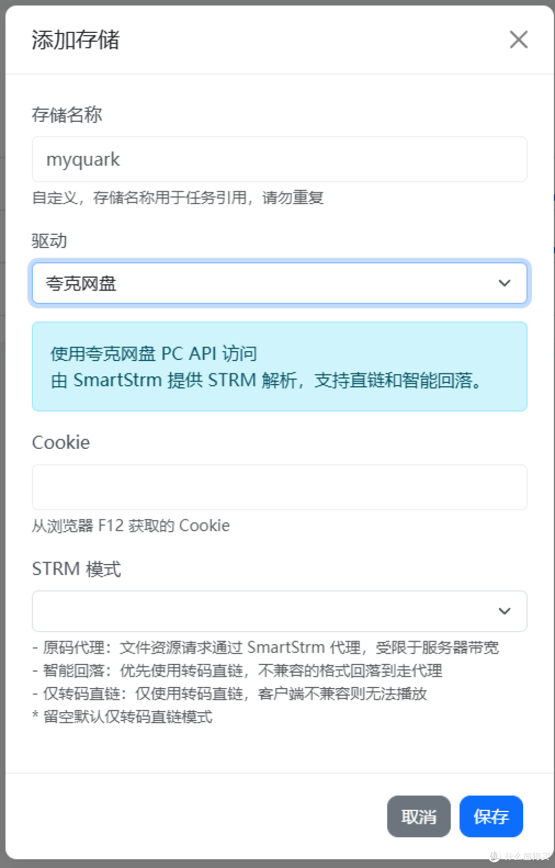 填入cookie其他的不用管