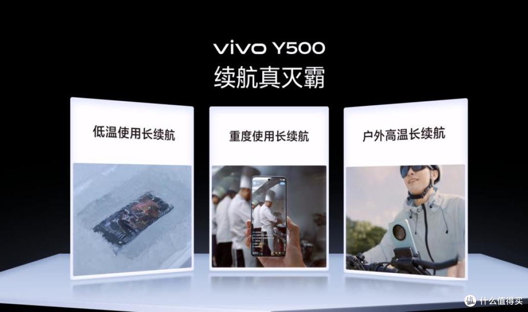 vivo Y500全面评测,续航长颜值高,还防水抗摔
