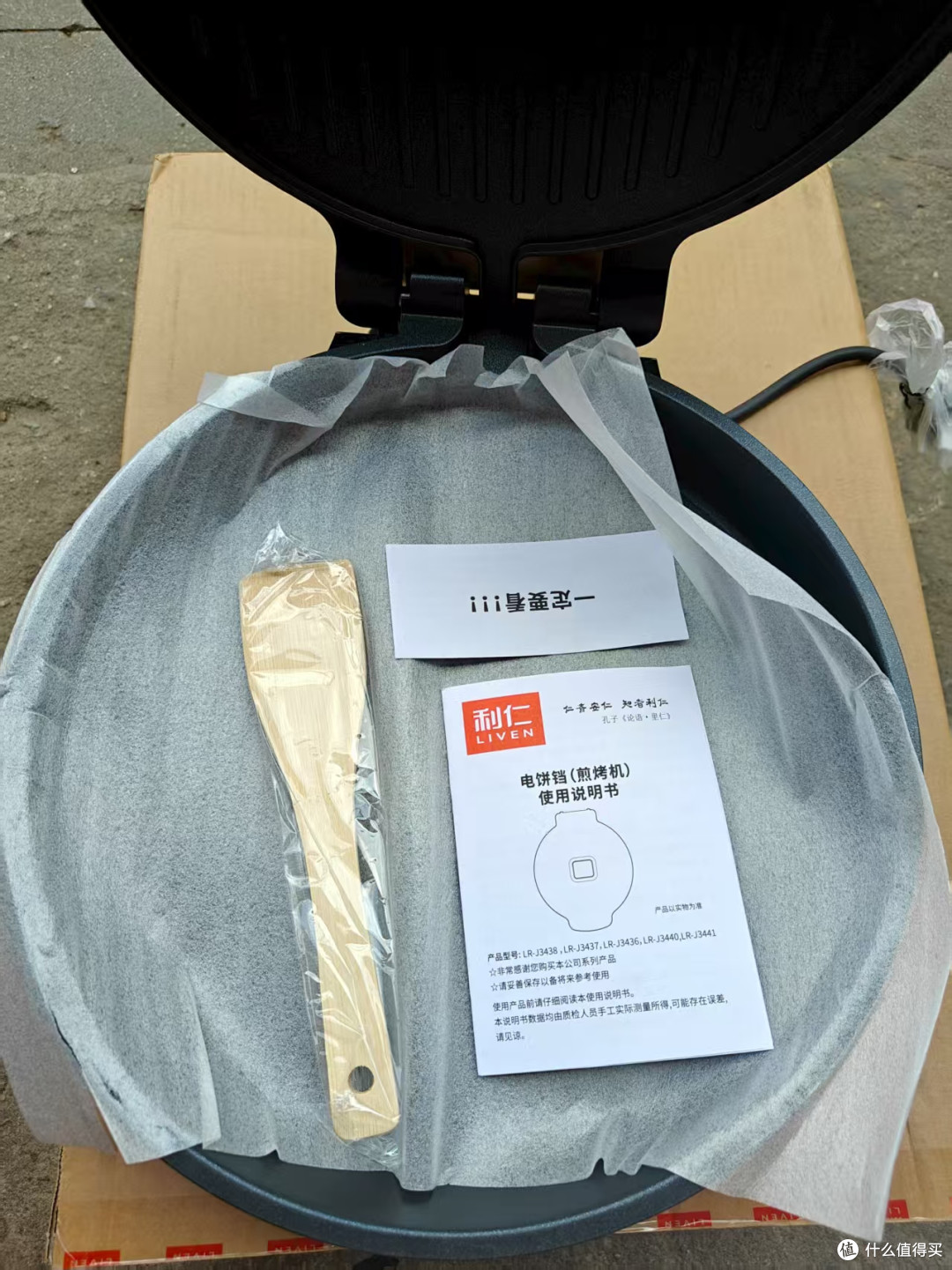 轻松做菜好帮手----利仁(Liven)新款电饼铛