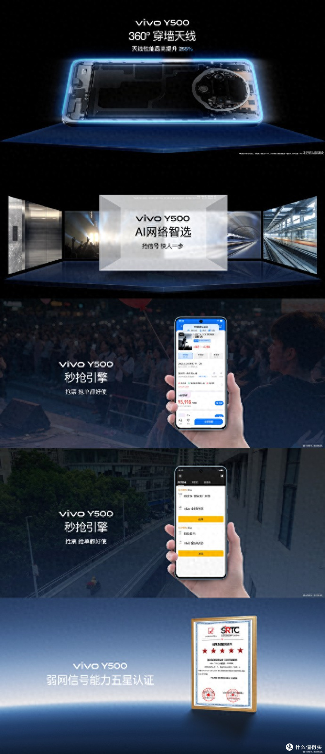 跑单路上的得力助手，全新vivo Y500，让户外接单又快又稳