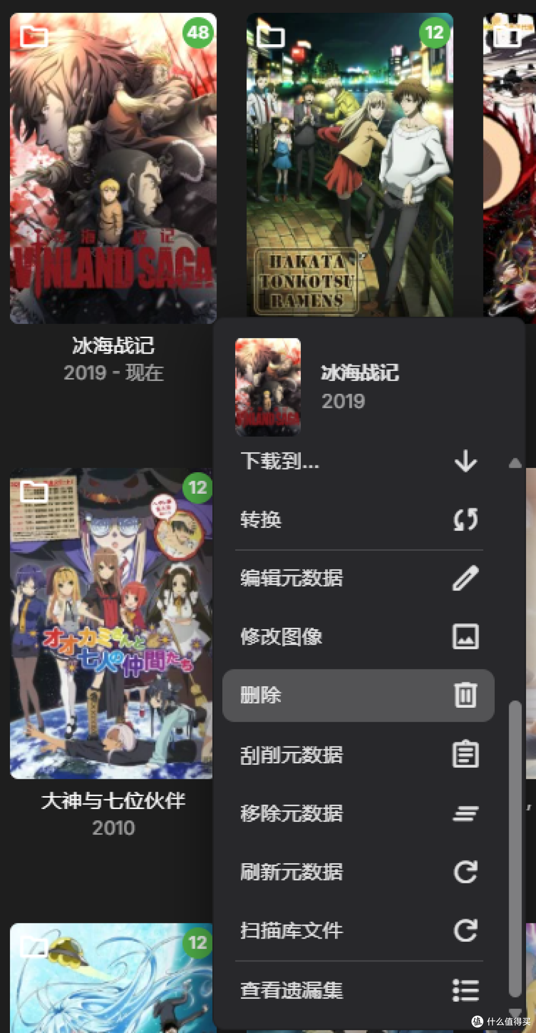 SmartStrm部署+Emby媒体库+openlist 零成本NAS播放完全指南