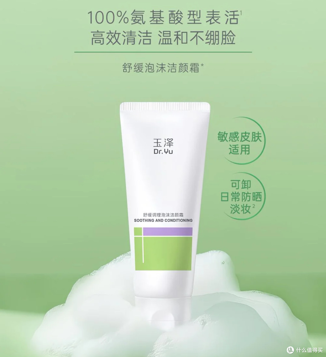又挖到宝了,10款超划算生活好物,跟着买就对了!