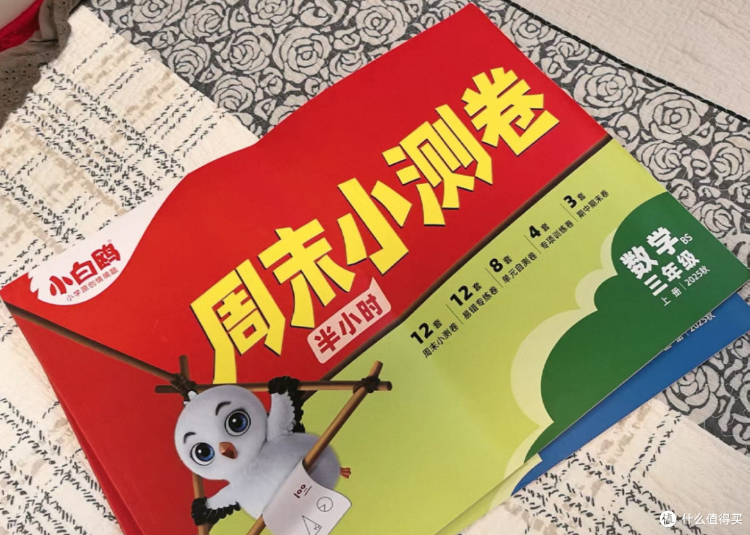 又挖到宝了,10款超划算生活好物,跟着买就对了!