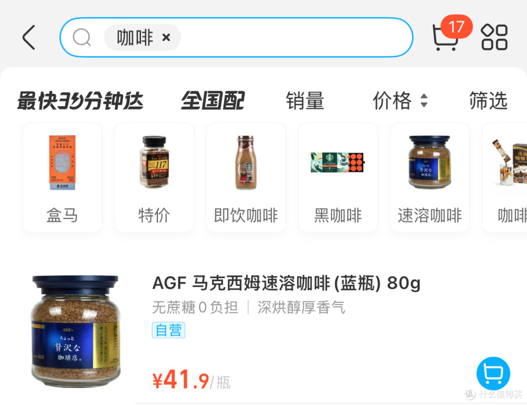又挖到宝了,10款超划算生活好物,跟着买就对了!