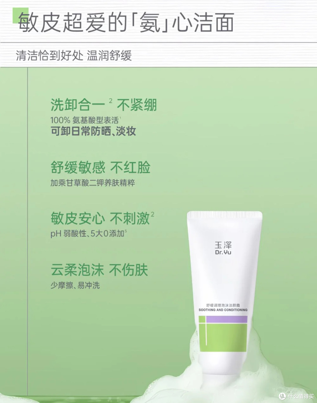 又挖到宝了,10款超划算生活好物,跟着买就对了!