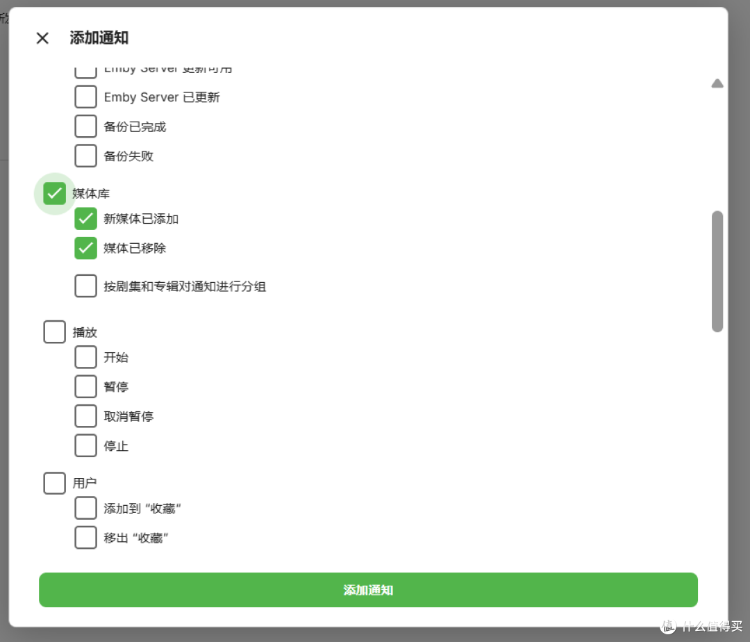 SmartStrm部署+Emby媒体库+openlist 零成本NAS播放完全指南