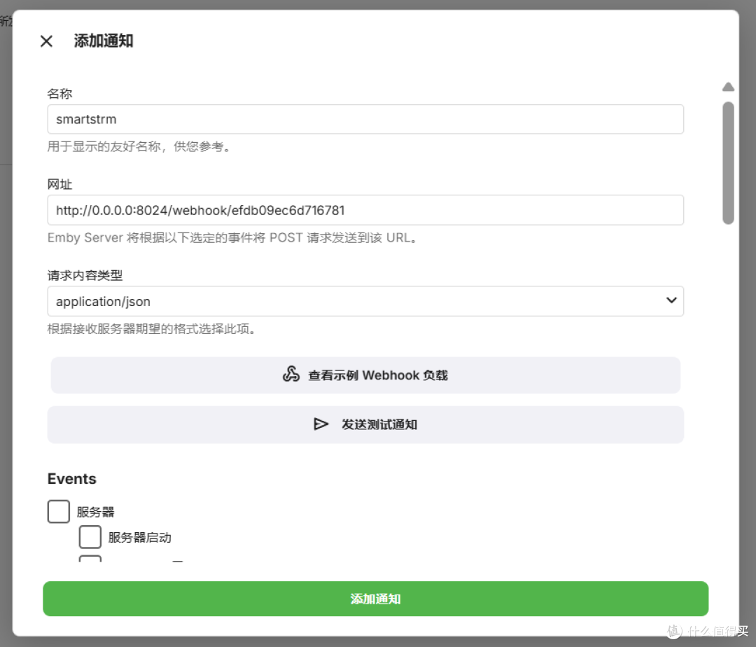 SmartStrm部署+Emby媒体库+openlist 零成本NAS播放完全指南